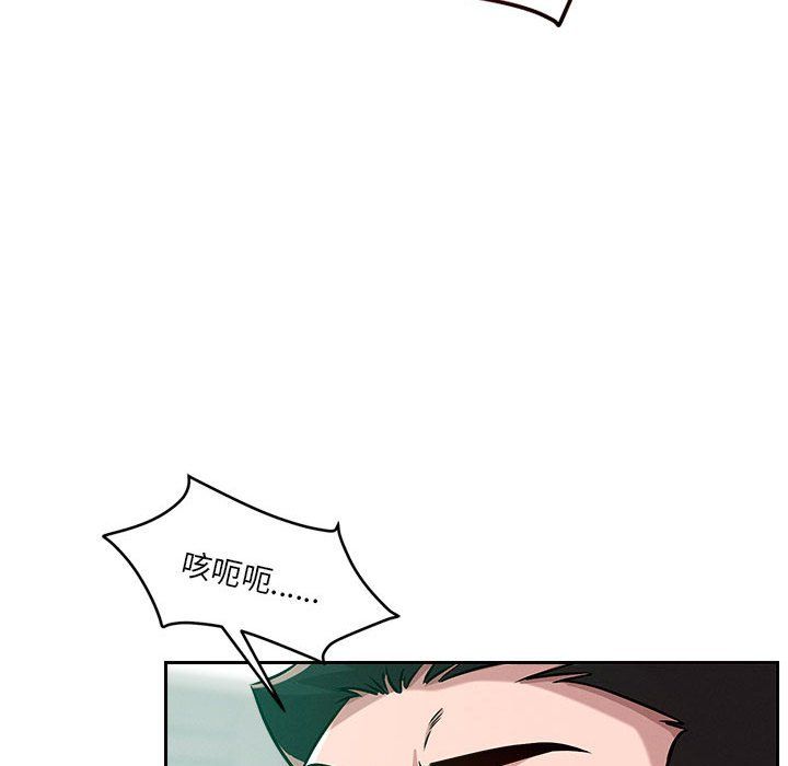 恋人未满第13话