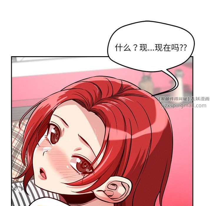 恋人未满第13话