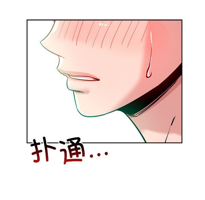恋人未满第13话