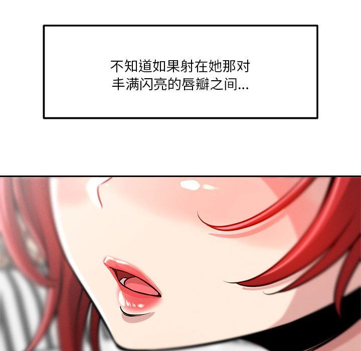 恋人未满第13话