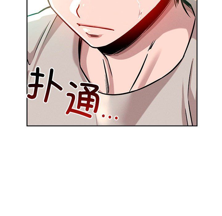 恋人未满第13话