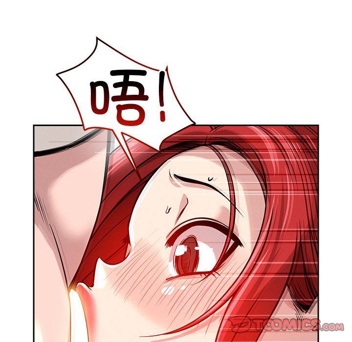 恋人未满第13话