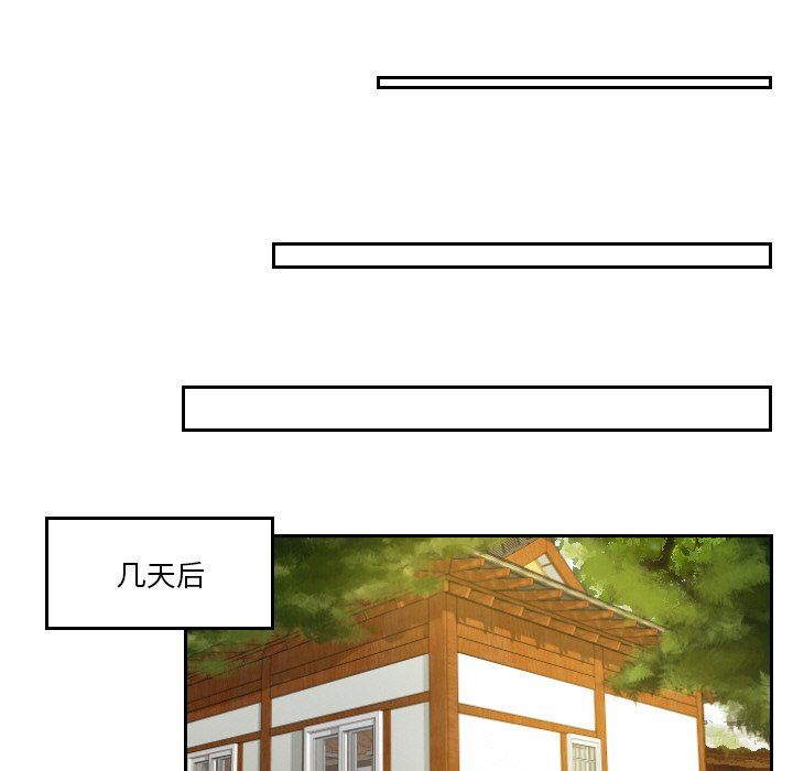 排忧大师第51话