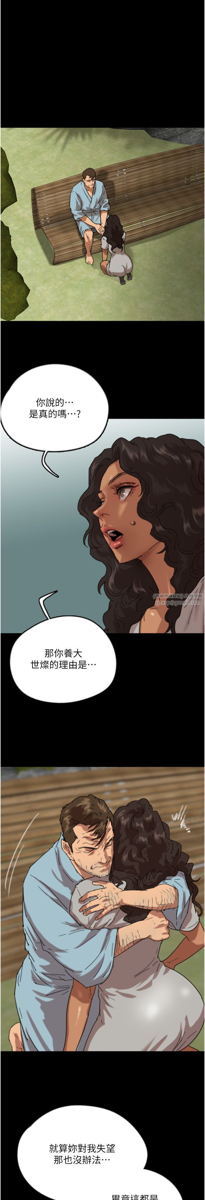 养父的女儿们第50话-喜欢和我做吗?
