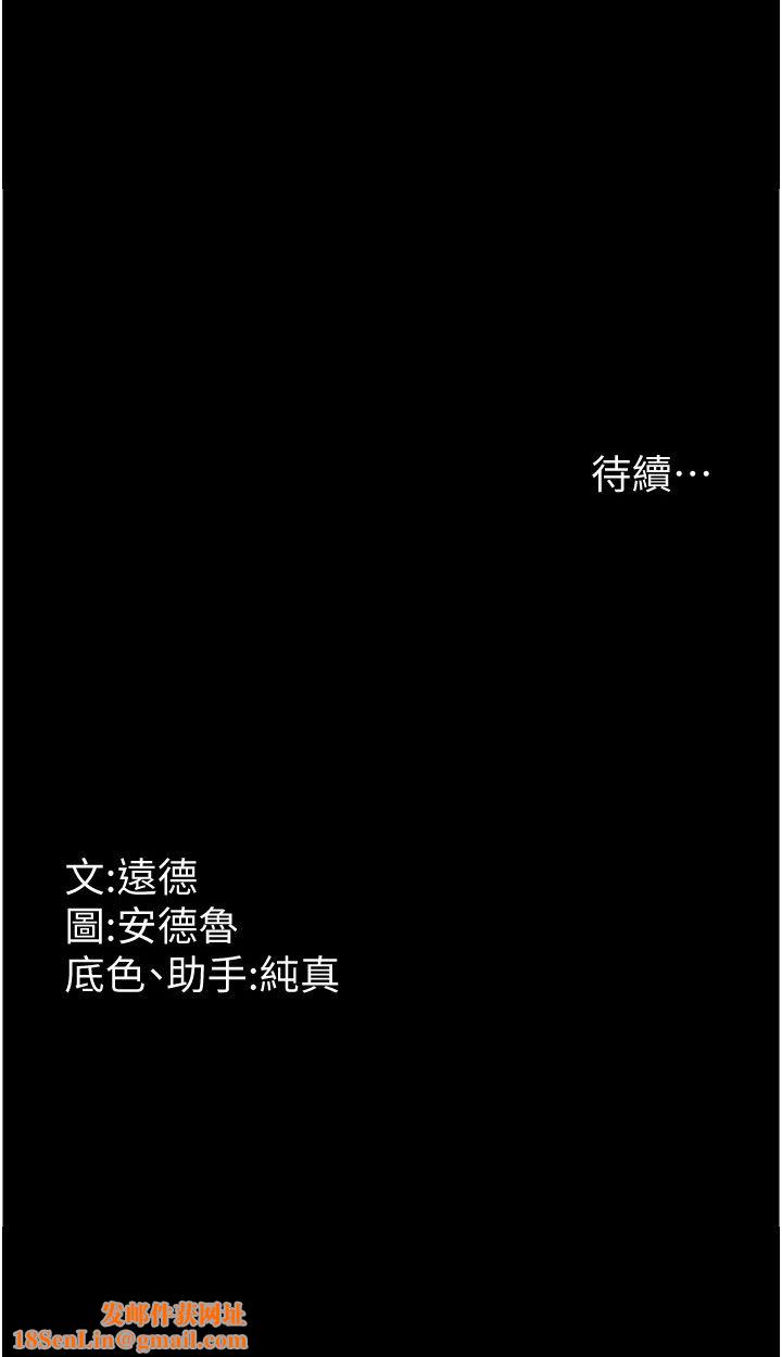 养父的女儿们第50话-喜欢和我做吗?