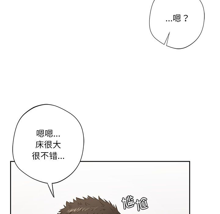 不当朋友当恋人第49话