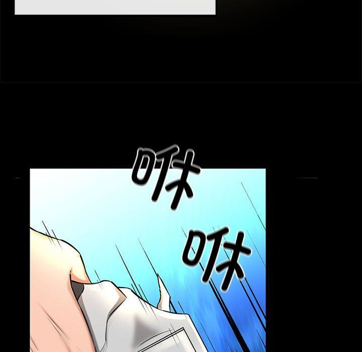我的拉拉队宝贝第5话