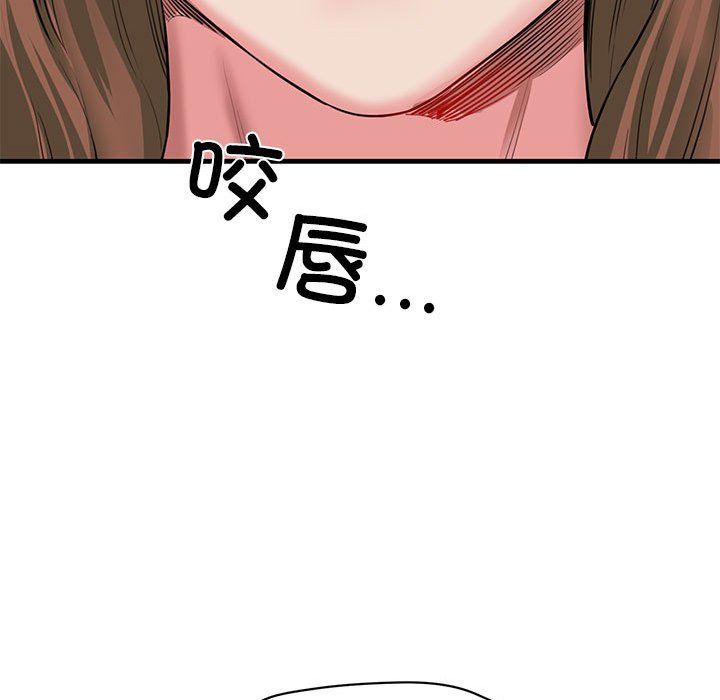 我的拉拉队宝贝第5话