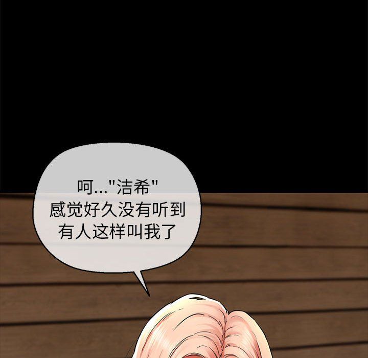 我的拉拉队宝贝第5话