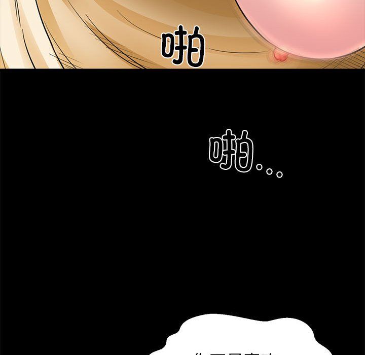 我的拉拉队宝贝第5话