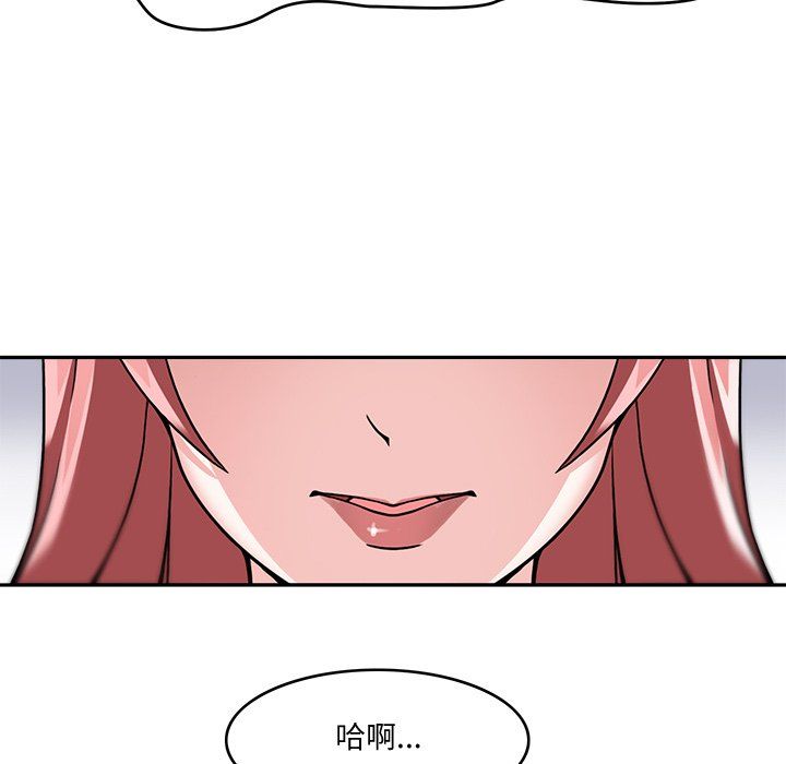 回到过去爱上你第4话