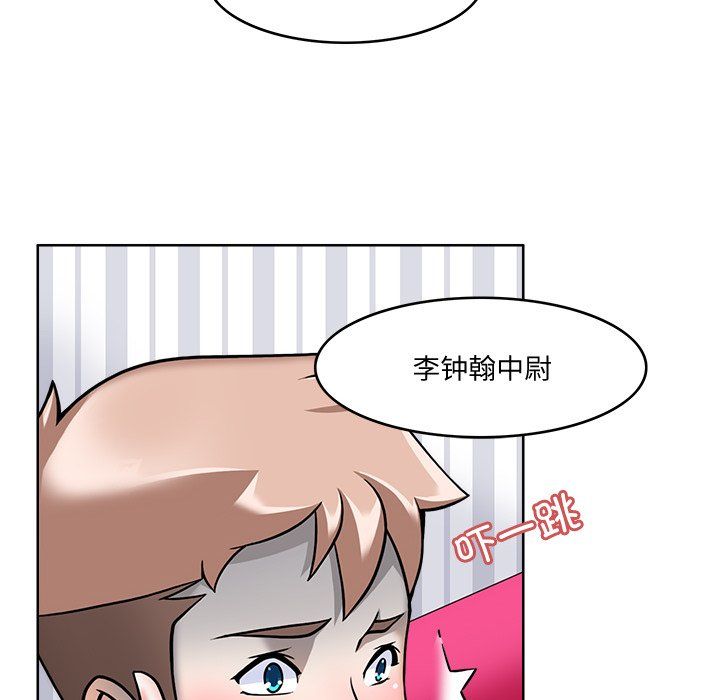 回到过去爱上你第4话