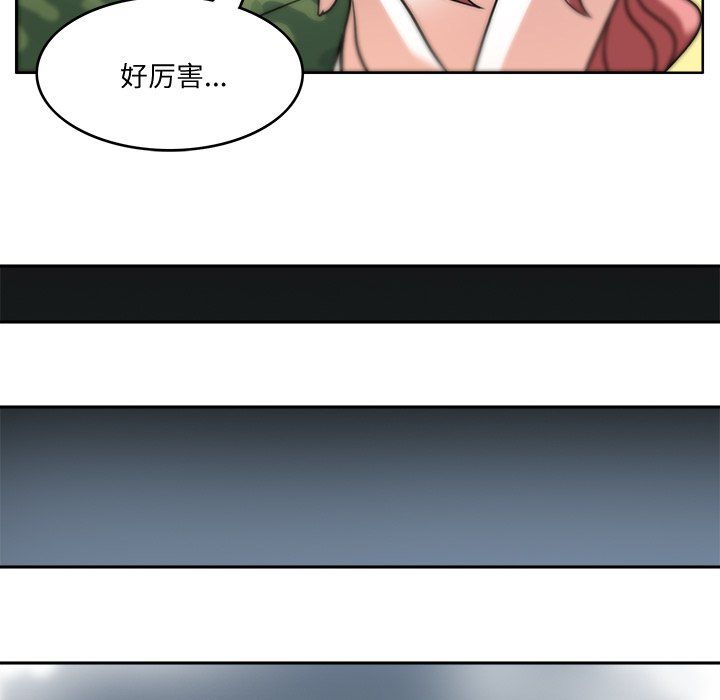 回到过去爱上你第4话