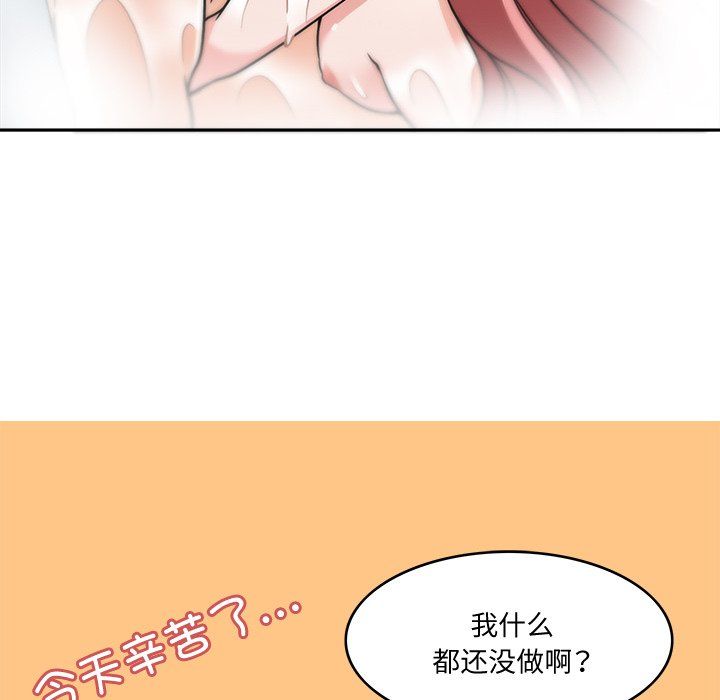 回到过去爱上你第4话