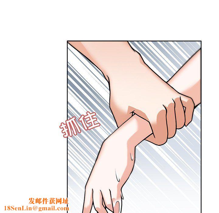 回到过去爱上你第4话