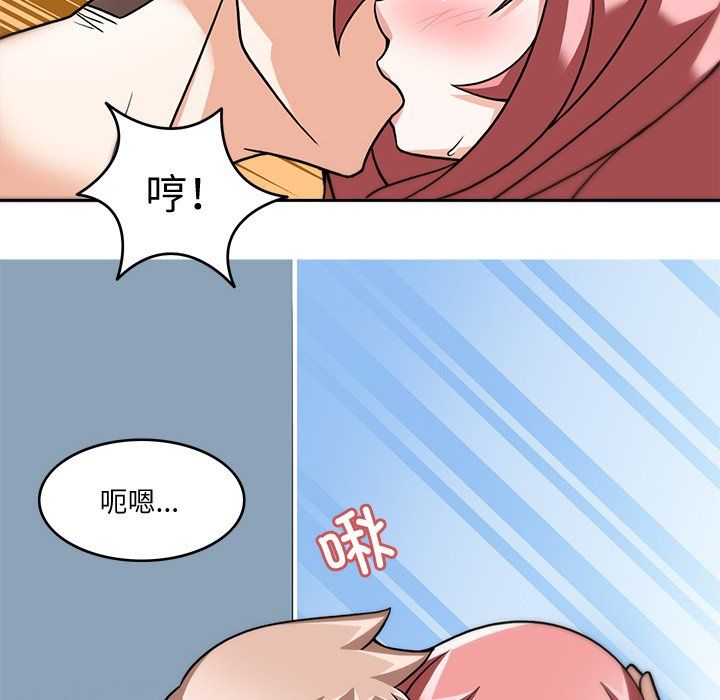 回到过去爱上你第4话