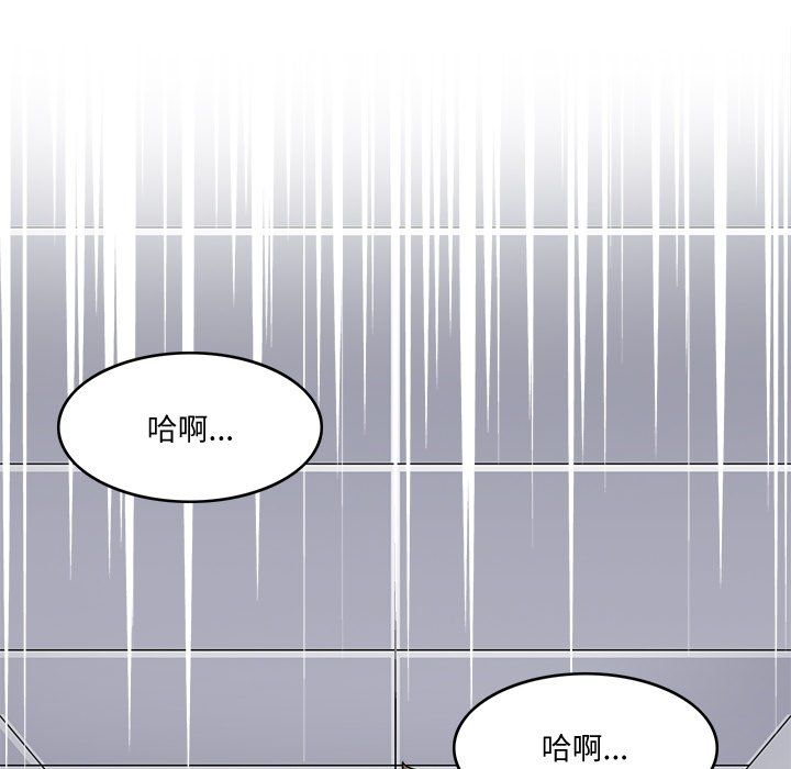 回到过去爱上你第4话