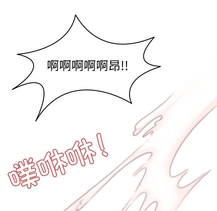 回到过去爱上你第4话