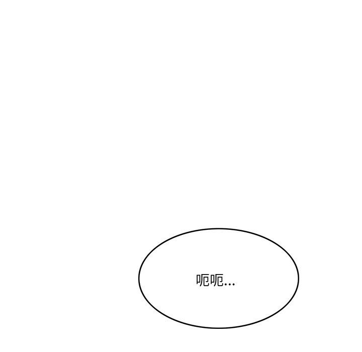回到过去爱上你第4话