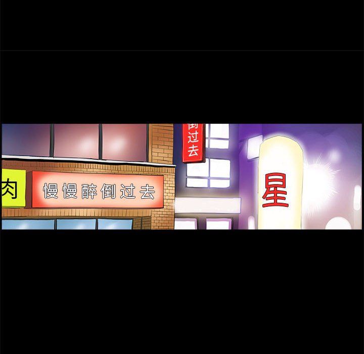 撩妹笔记本第1話