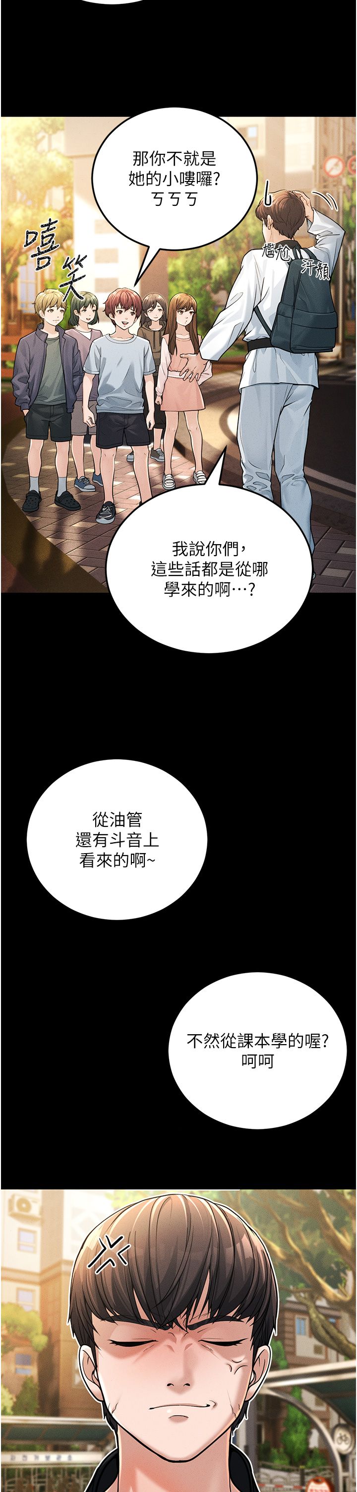 幼齿小阿姨第1话-在阿姨面前口爆炮友