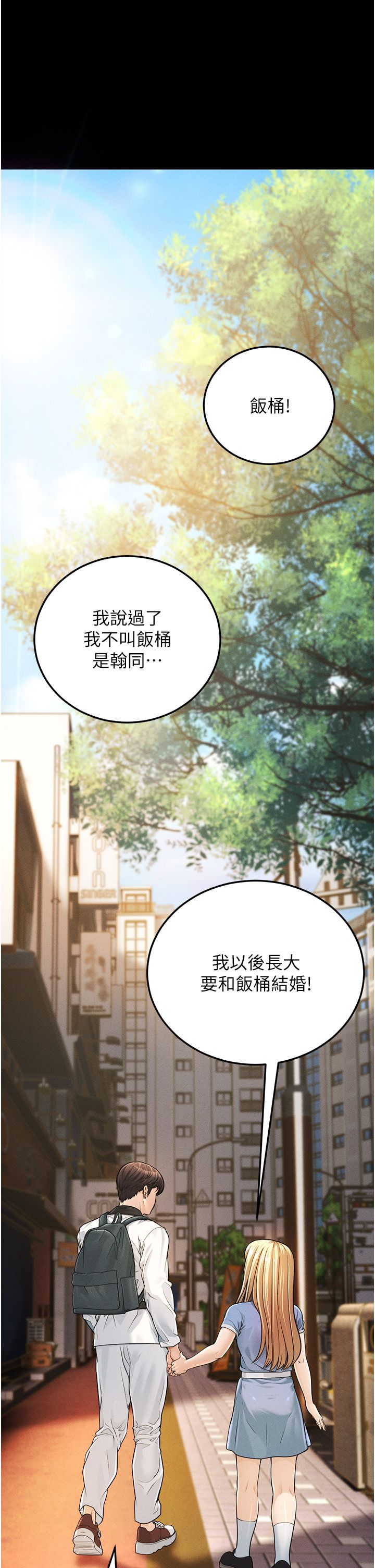 幼齒小阿姨第1話-在阿姨面前口爆炮友