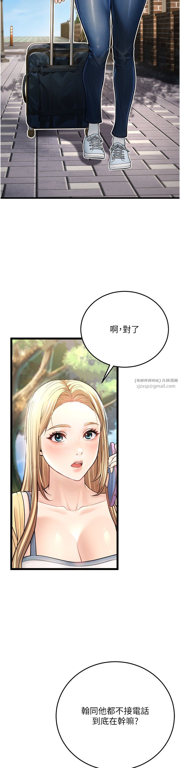 幼齿小阿姨第1话-在阿姨面前口爆炮友