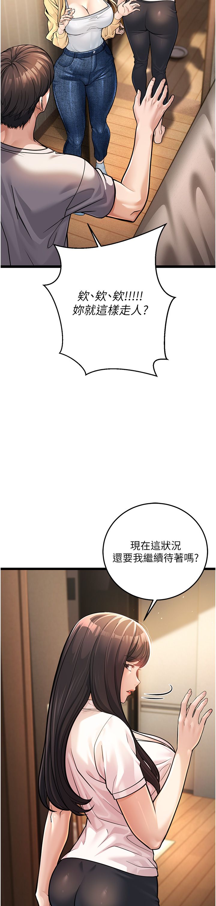幼齿小阿姨第1话-在阿姨面前口爆炮友