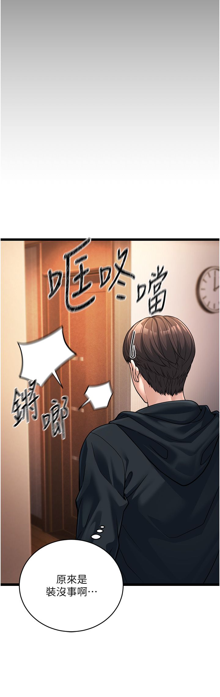 幼齿小阿姨第1话-在阿姨面前口爆炮友