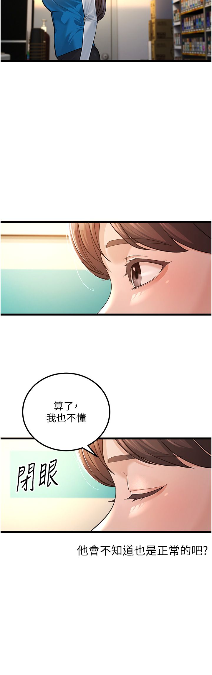 幼齿小阿姨第2话-你对阿姨勃起瞭?