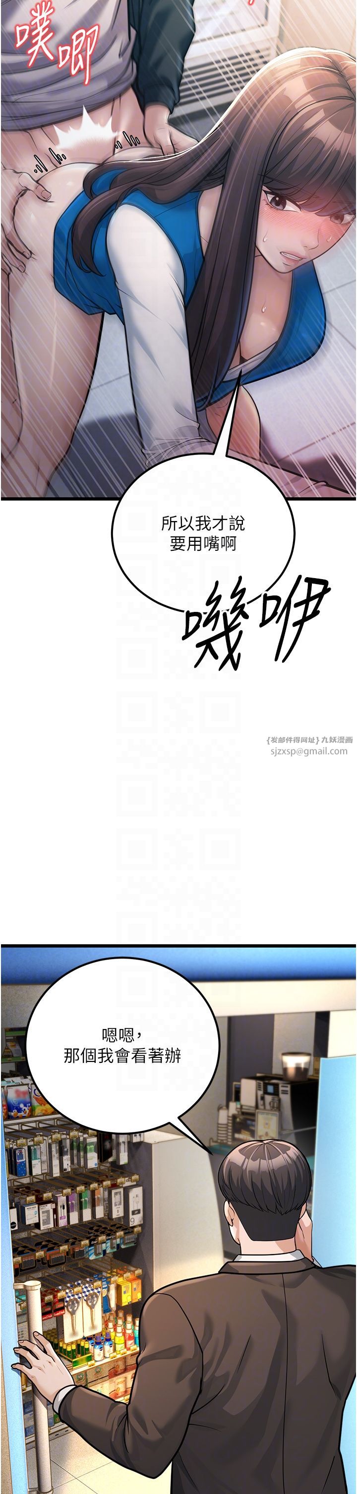 幼齿小阿姨第2话-你对阿姨勃起瞭?