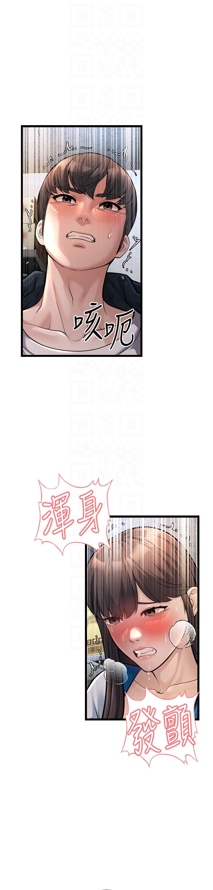 幼齿小阿姨第2话-你对阿姨勃起瞭?