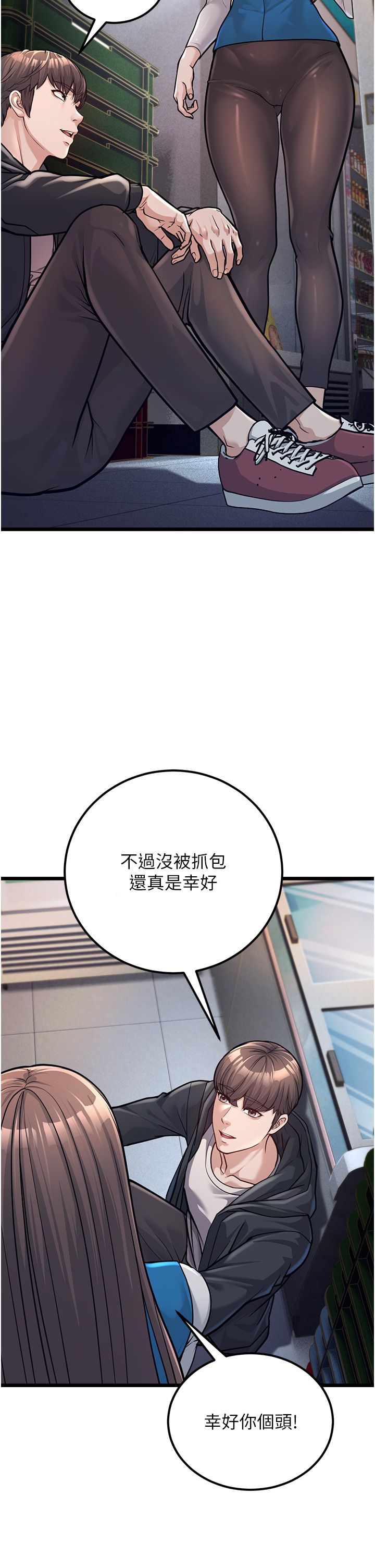 幼齿小阿姨第2话-你对阿姨勃起瞭?