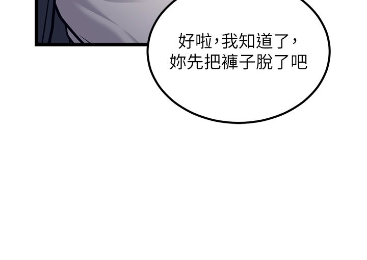 幼齿小阿姨第2话-你对阿姨勃起瞭?
