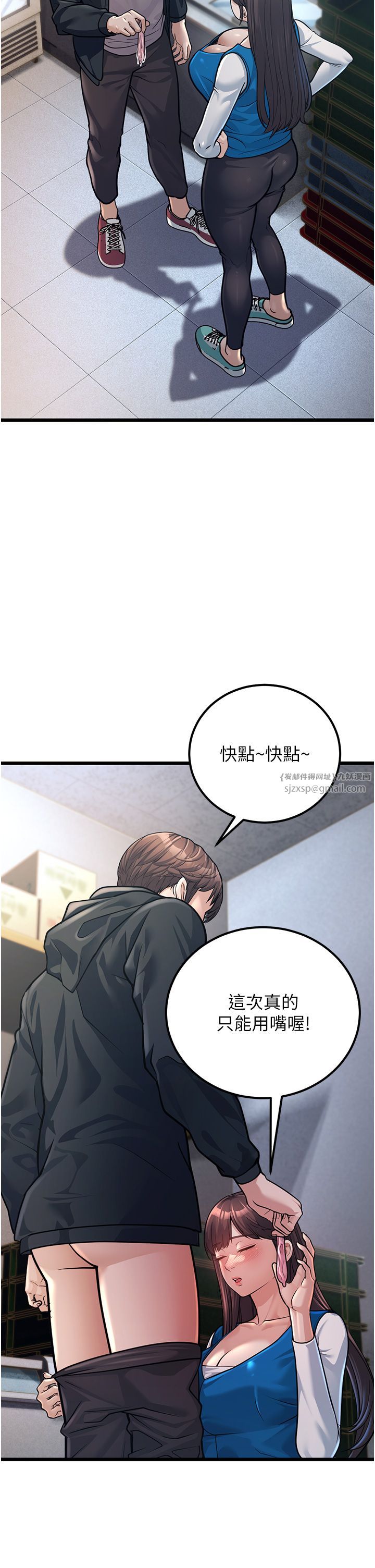 幼齿小阿姨第2话-你对阿姨勃起瞭?