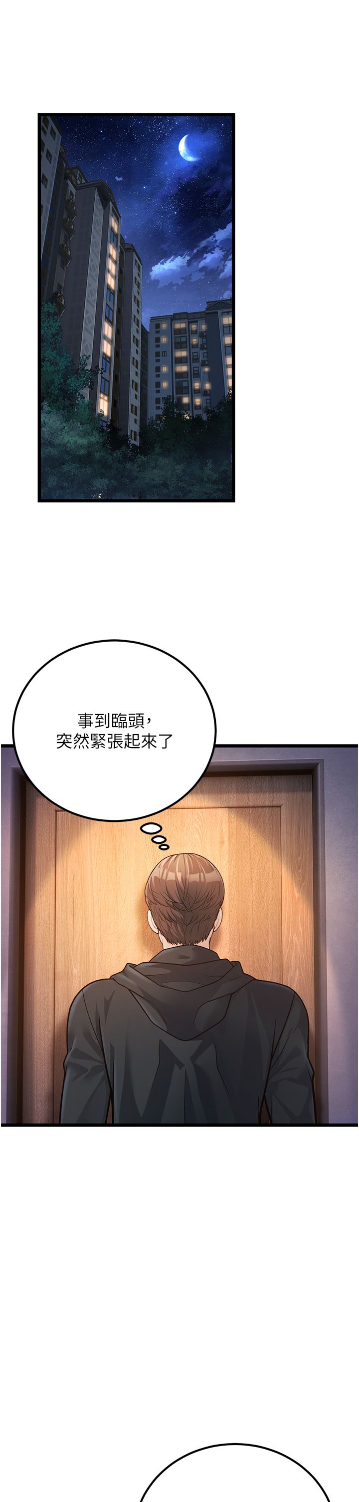 幼齿小阿姨第2话-你对阿姨勃起瞭?