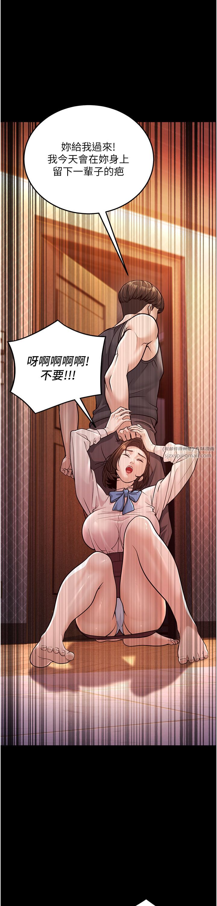 幼齿小阿姨第3话-我竟然会对侄子兴奋…