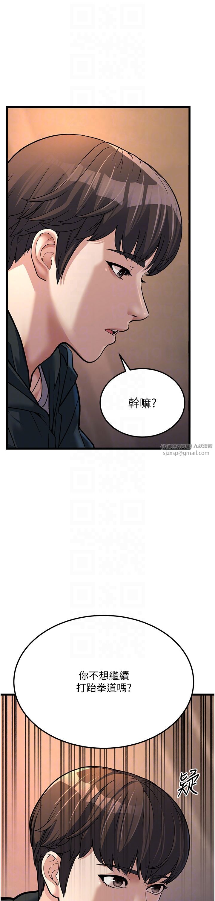 幼齿小阿姨第4话-爱徒的肉感身材
