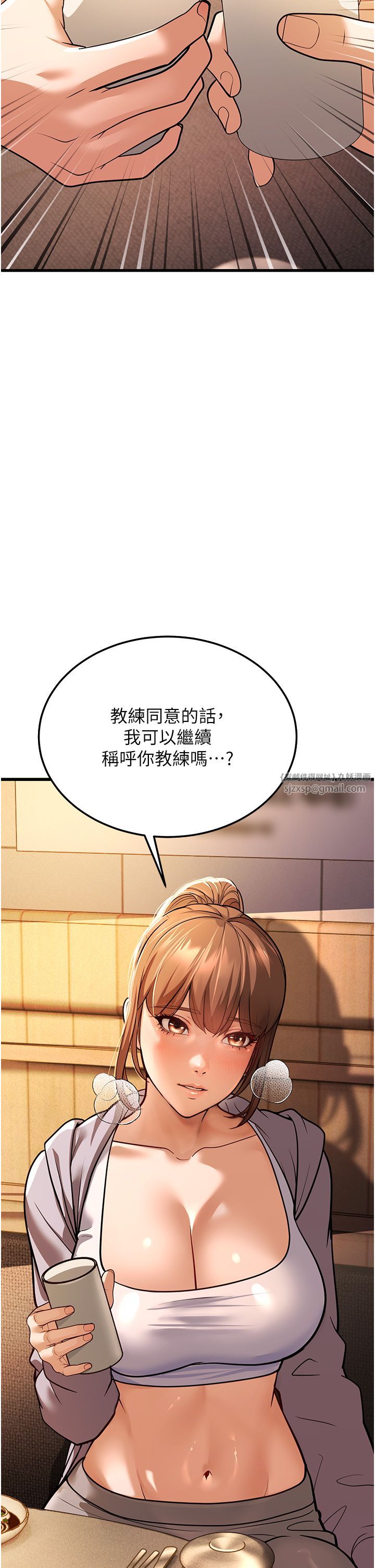 幼齿小阿姨第5话-无法抗拒的挑逗