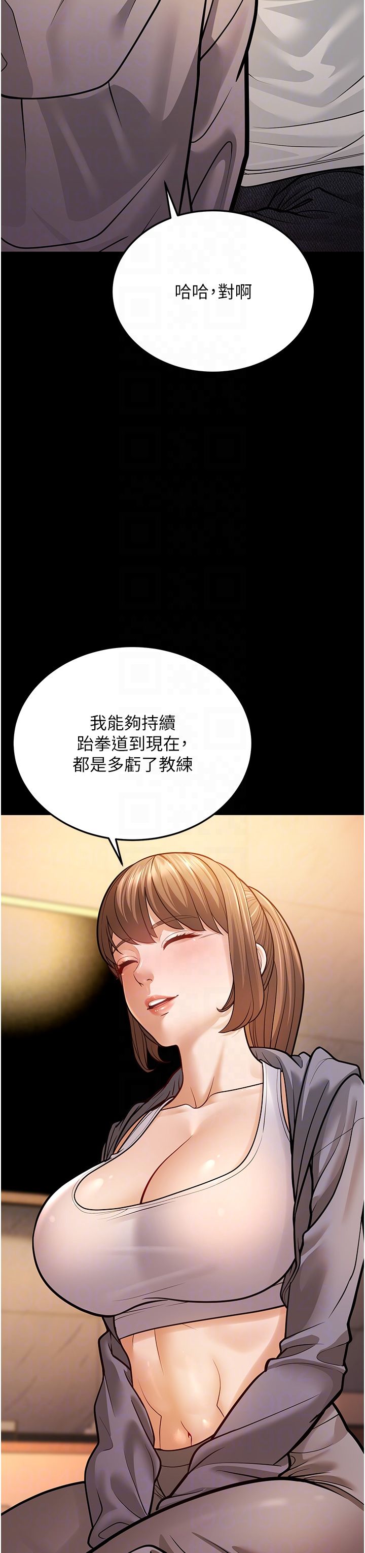 幼齿小阿姨第6话-教练，你下面怎么瞭?