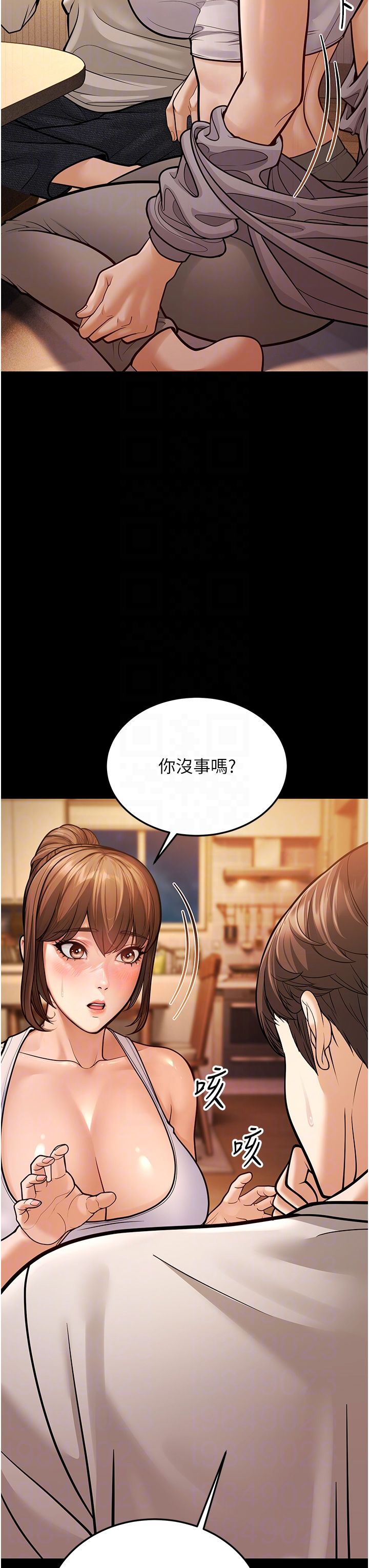 幼齿小阿姨第6话-教练，你下面怎么瞭?