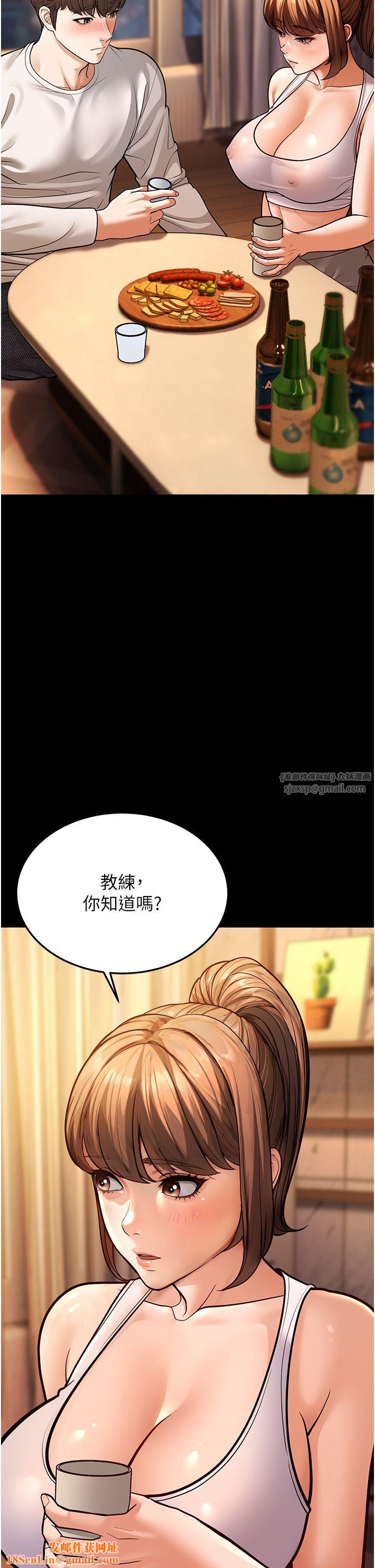 幼齿小阿姨第6话-教练，你下面怎么瞭?