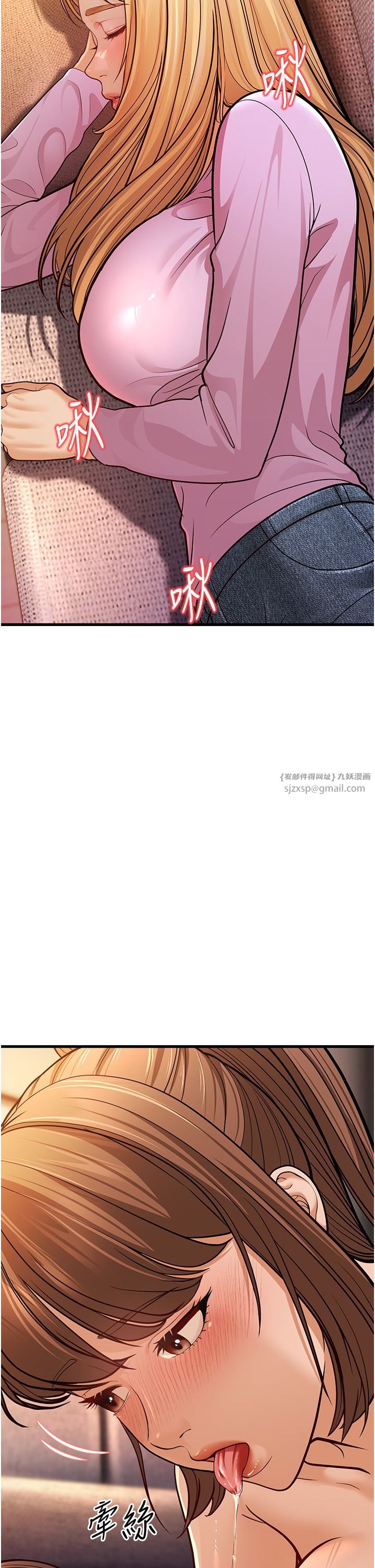 幼齒小阿姨第7話-阿姨醒來前得快點射…!