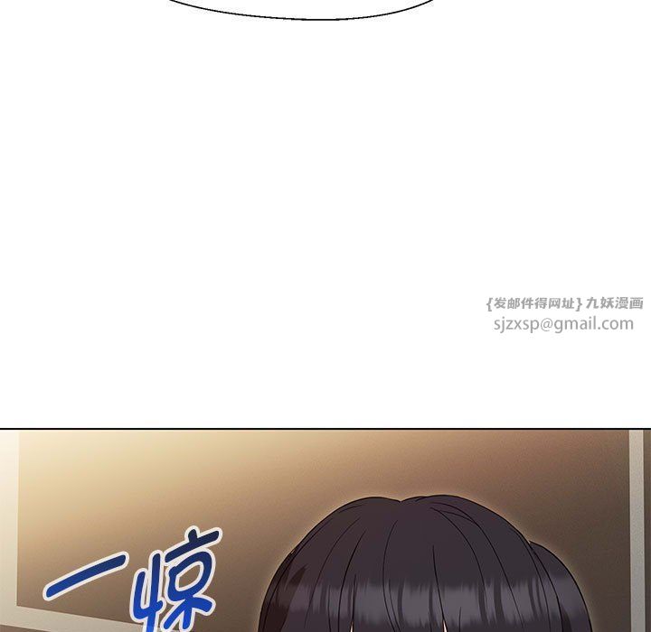 嫁入豪门的老师第24话