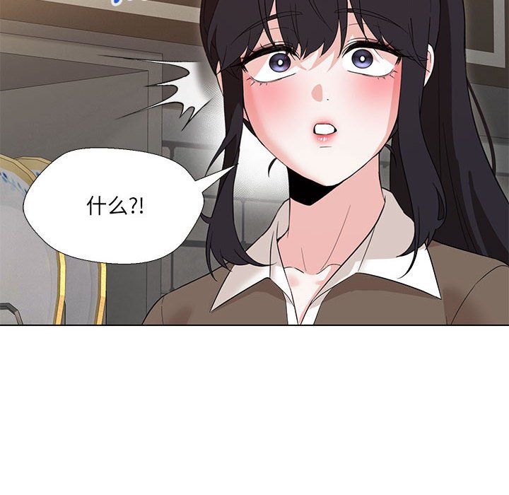 嫁入豪门的老师第24话