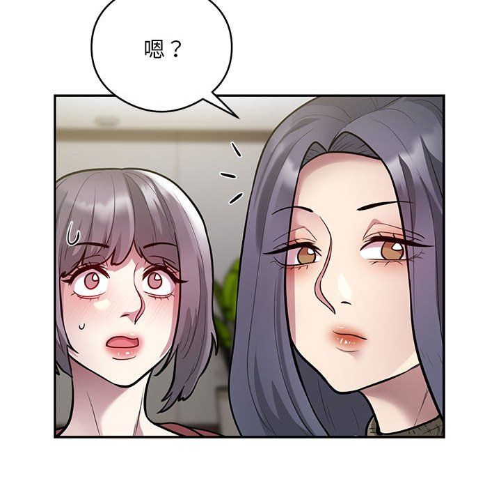 银行业务员的秘密第11话