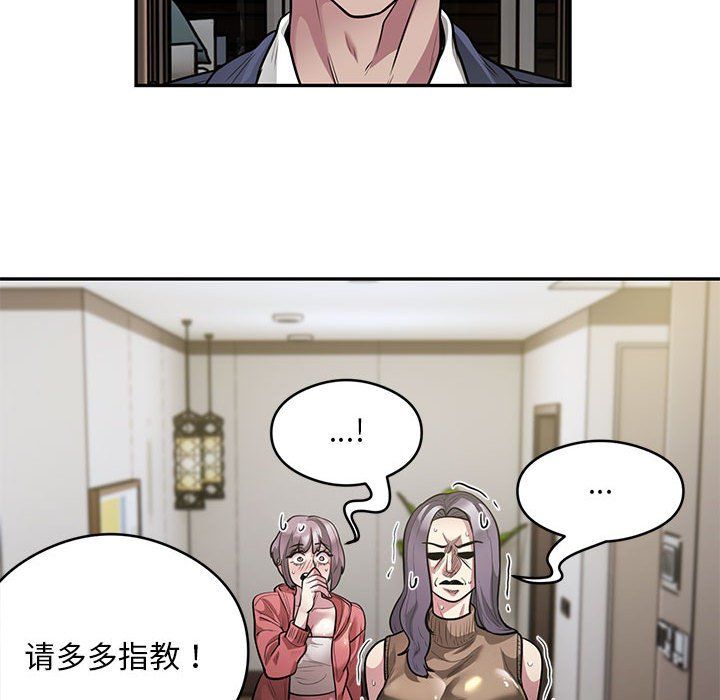 银行业务员的秘密第11话