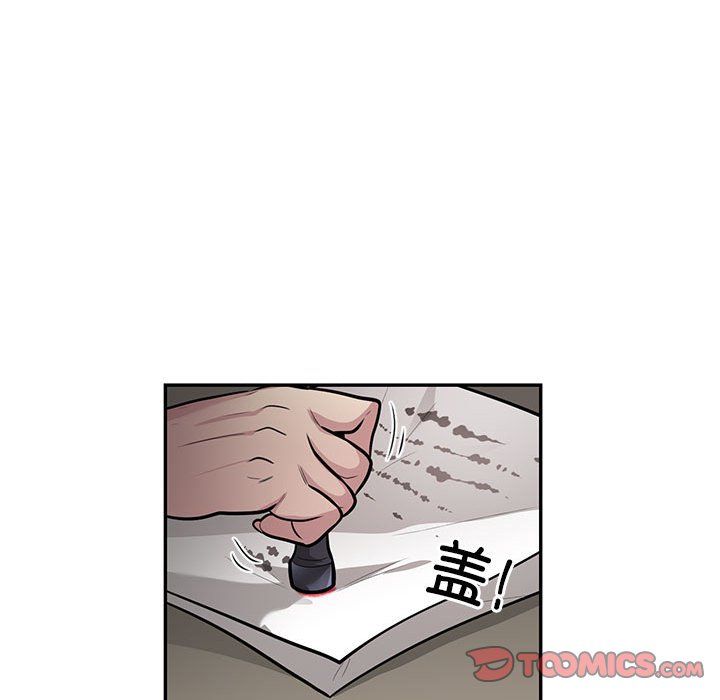 银行业务员的秘密第11话