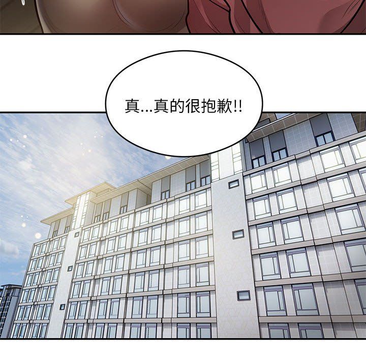 银行业务员的秘密第11话