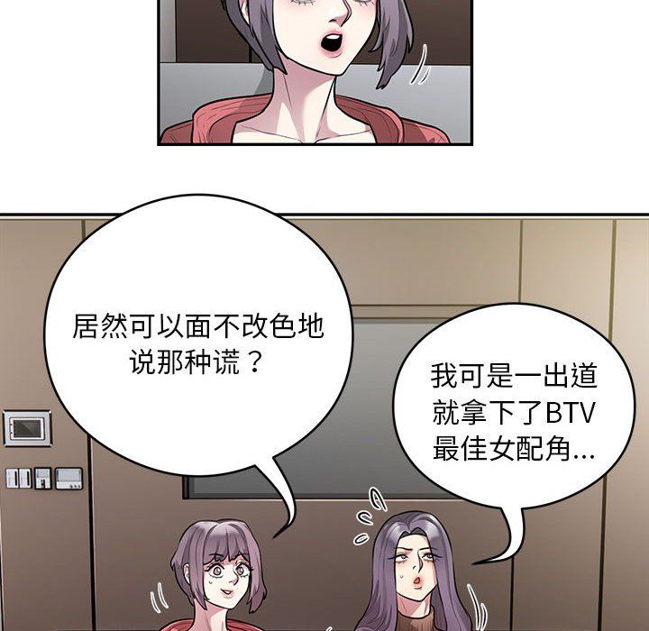银行业务员的秘密第11话